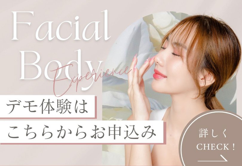 デモ体験はこちらからお申込み